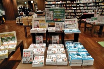 「心を整えるマインドフルネスCDブック」未来屋書店@岡山で展開（著者 人見ルミさん）
